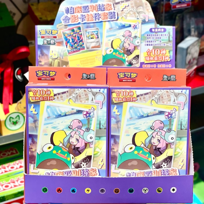 Party Games Cards - مجموعة سلسلة مفاتيح بطاقات صور المدربين